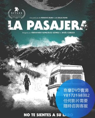 DVD 海量影片賣場 危險乘客/The Passenger 電影 2021年