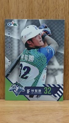 （收藏家的卡）~中華職棒28年球員卡兄弟【林智勝】明星賽卡