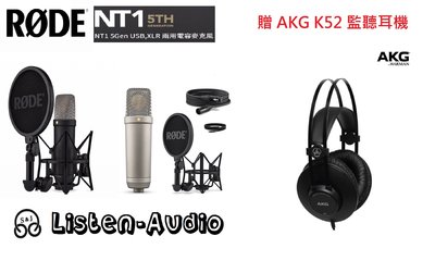 ─ 新竹立聲 ─ 贈監聽耳機 RODE NT1 5th Generation USB/XLR 兩用電容麥克風 正成公司貨