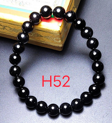H52 天然 黑碧璽 7.7mm 手環 手鍊 手珠 手鏈