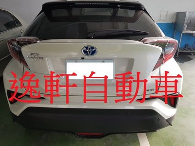 (逸軒自動車)TOYOTA 原廠 CHR Hybrid 後標誌MARK 炫藍油電 水藍色油電標誌YARIS VIOS