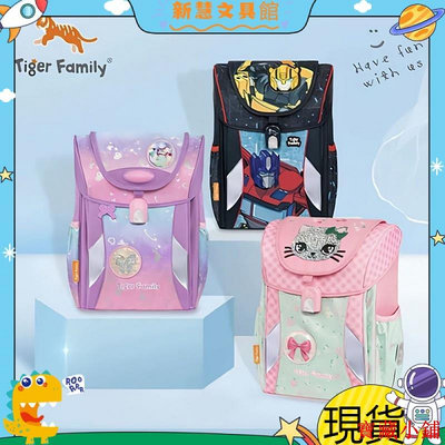 tiger family 書包/特價TIGER FAMILY護脊減負書包小學生1-3-5年級兒童雙肩背包