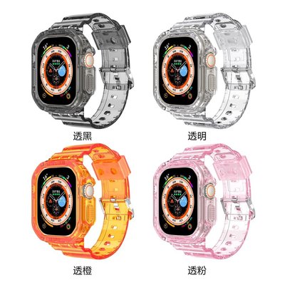 一件式TPU冰川錶帶 適用Apple Watch ultra 蘋果手錶錶帶 iwatch Ultra 49mm