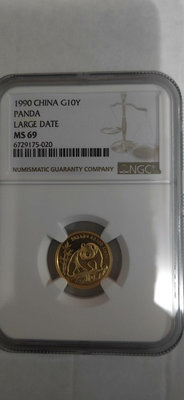 【可議價】1990年熊貓金幣1/10盎司金幣紀念幣幣錢收藏幣評級N99233【懂胖收藏】PCGS NGC 公博