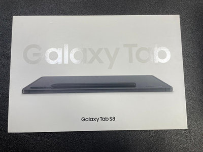 【有隻手機】三星 X700 Galaxy Tab S8 8G/128G WIFI版 黑耀灰(盒裝書本式鍵盤皮套)-全新未拆封新機
