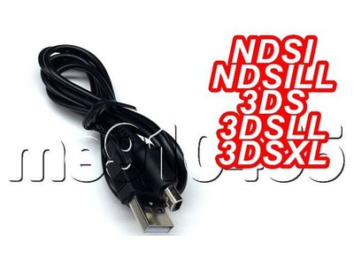 3DS充電線 3DS NDSI NDSILL  供電線 3DSLL 3DSXL USB充電線 任天堂 有現貨