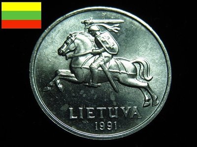 【 金王記拍寶網 】T1809  立陶宛  錢幣一枚 (((保證真品)))