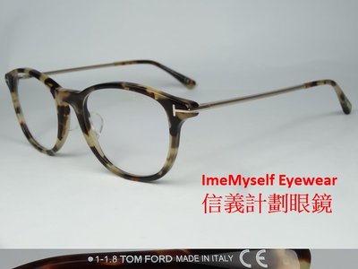 信義計劃 眼鏡 Tom Ford TF 5553 湯姆福特 義大利製 膠框 金屬腳 可配 多焦點 eyeglasses
