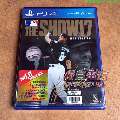 現貨PS4游戲 MLB THE Show 17 美國職業棒球大聯盟2017 港版英文