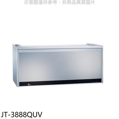 《可議價》喜特麗【JT-3888QUV】80公分懸掛式銀色烘碗機(全省安裝)(7-11商品卡300元)