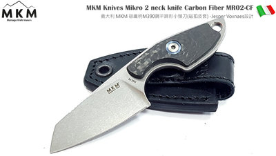 【angel 精品館 】義大利 MKM Knives Mikro 2 Neck Knife 碳纖炳 羊蹄刀形頸刀M390
