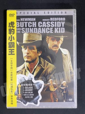 電影 虎豹小霸王 Butch Cassidy and the Sundance Kid 保羅紐曼 DVD 正版 全新未拆