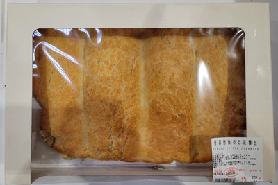 【小如的店】COSTCO好市多代購~香蒜奶油巧巴達麵包(每盒700g) 144829