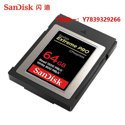 內存卡Sandisk閃迪高速SD卡 64GCF存儲卡4k至尊超極速單反相機內存卡V90
