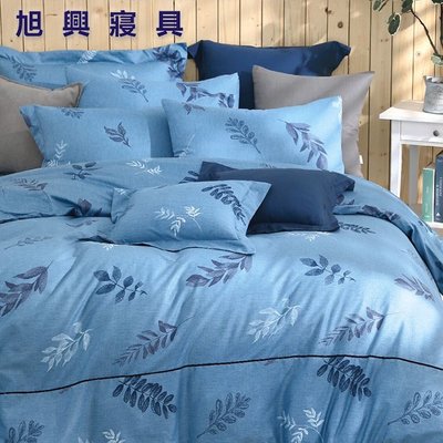 【旭興寢具】100%精梳棉 特大6x7尺 舖棉床罩鋪棉兩用被六件式組-9838-藍