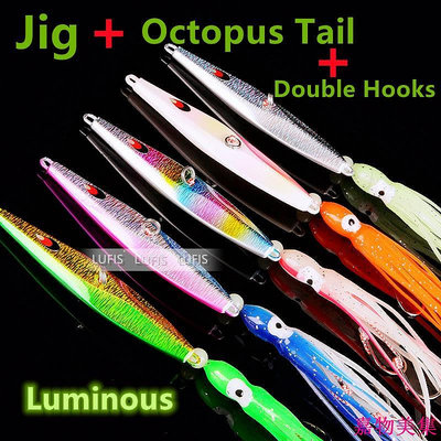 路亞釣魚炎月帶章魚鉤子100g/150g/180g慢搖鐵板魚餌 Jigging Fishing lure 用於海釣微型魚