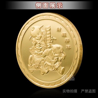 現貨熱銷-【紀念幣】12枚全套十二生肖紀念幣收藏兔虎雞狗鼠動物硬幣賀歲福娃金幣硬幣