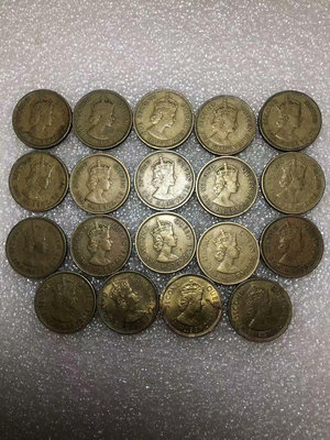 【二手】 香港伊麗莎白一豪銅幣 1955年一1979年 19個年份191835 錢幣 紙幣 硬幣【經典錢幣】