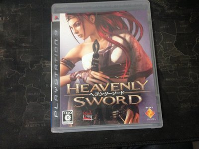 天空艾克斯  600免運  日版 PS3 Heavenly Sword 玄天神劍