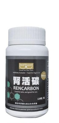賽恩威特 scienvet 腎活碳 RENCARBON 腎活碳 120粒 腎臟保健