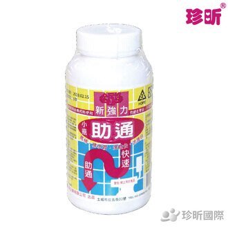 【珍昕】台灣製 新強力 助通清潔劑(約250g)/助通/馬桶清潔劑/排水管/流理臺