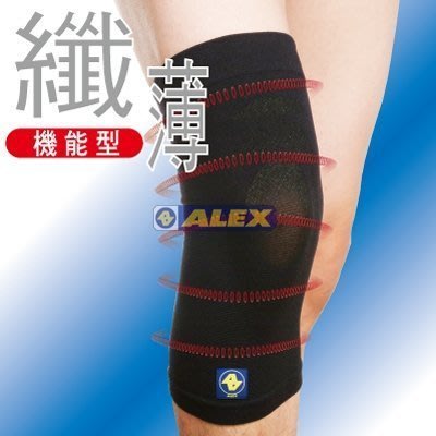 ALEX T-29 彈性 薄型 護膝 (只)-M/L/XL/XXL/3XL