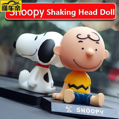 Snoopy 史努比卡通玩具公仔 汽車擺件搖頭公仔 車內飾用品 車載玩偶-滿299發貨唷~