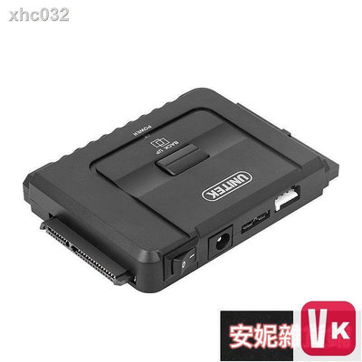 【VIKI-品質保障】■優越者SATA轉USB易驅線外置外接2.53.5寸IDE機械SSD固態硬盤光驅讀取硬盤轉USB【