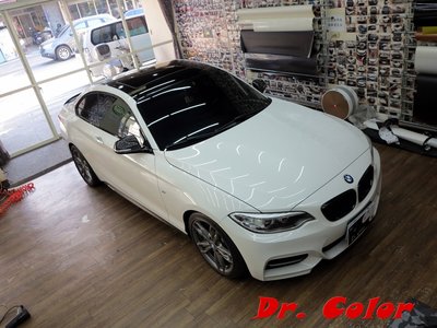 Dr. Color 玩色專業汽車包膜 BMW M235i 類全景式天窗
