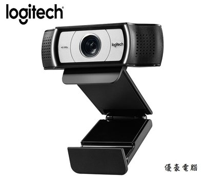 【UH 3C】Logitech 羅技 C930E Webcam 商務專用網路攝影機 976