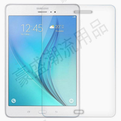 【滿299出貨】SM-P355 熒幕保護貼適用於三星 Galaxy Tab A 8.0吋 2015 SM-T350 SM-P355Y貼膜【MIMI雜貨】