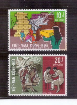 【珠璣園】S102 越南共和郵票 -  1970年 祖國災難 新票  2全