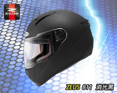 〈JN騎士用品〉ZEUS安全帽 ZS-811 彩繪賽車帽 消光黑 輕量化全罩 附帽袋