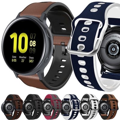 20 毫米錶帶, 適用於 Samsung galaxy watch Active 2 40mm 44mm 錶帶皮革 +
