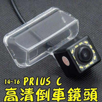 豐田 14~16 PRIUS C 12顆LED補光 高清倒車鏡頭