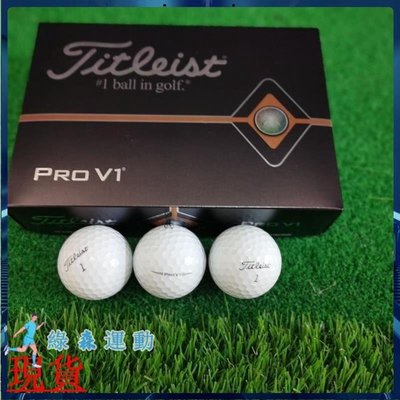 *Titleist*高爾夫球一盒4條12粒裝 全新高爾夫球 PROV1、PROCX 高爾夫球