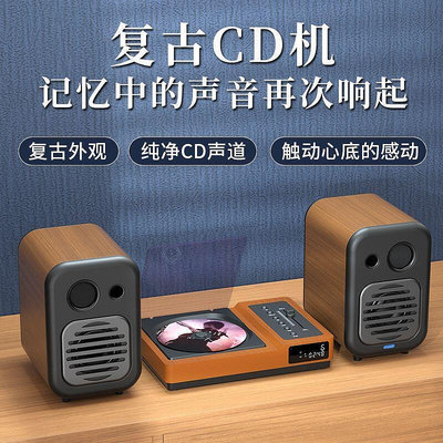 最新款THINKYA新品R01發燒友CD機無損音質復古光碟播放器送禮