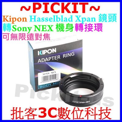 KIPON Hasselblad Xpan 鏡頭轉 Sony NEX E 機身轉接環 A6000 A5100 A5000