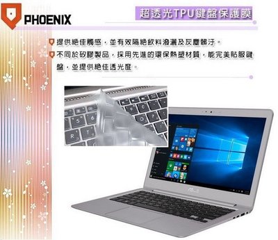 『PHOENIX』ASUS UX430 UX430UA UX430UN 專用 超透光 非矽膠 鍵盤保護膜