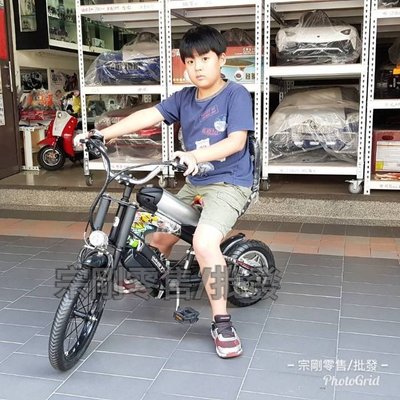 【宗剛零售/批發】哈雷造型電動腳踏車（超強力） 48v 可抽取式充電厘電池