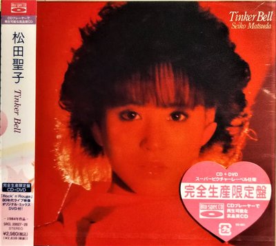 松田聖子 Seiko Matsuda ~ Tinker Bell 【 Blu-spec CD 完全生産限定盤】