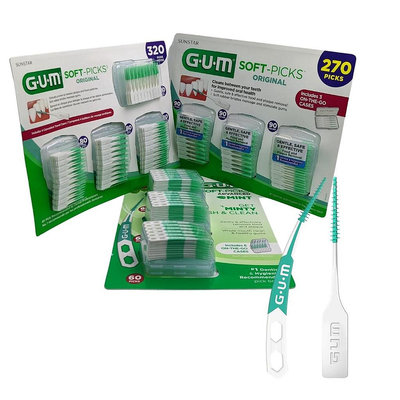 SUNSTAR GUM Soft Picks L型 I型 矽膠牙間刷 纖毛式牙線棒 含收納盒 齒間刷 齒縫刷