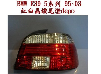 新店【阿勇的店】BMW E39 5系列 2001~ 小改款  紅白晶鑽尾燈E39 光柱型 紅白晶鑽尾燈