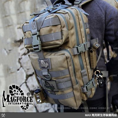 馬克斯 馬蓋先 Magforce - 3P攻擊背包 / 贈送背包防雨套 / 軍規級材質模組化裝備 (#0513)