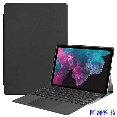 安東科技適用微軟Microsoft Surface Pro 4/5/6/7平板電腦保護套外殼