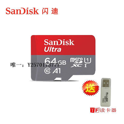 內存卡閃迪內存卡 32G64G至1TB 高速存儲卡micro sd卡手機平板 TF存儲卡記憶卡