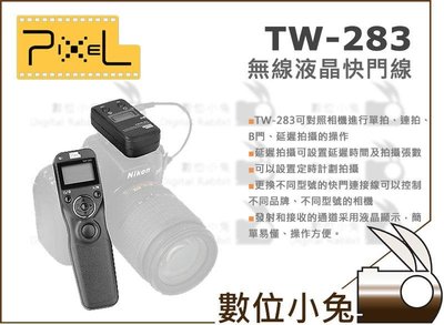 數位小兔【Pixel TW-283 Canon E3 無線液晶快門線】C1 EOS 80D 70D 700D 750D