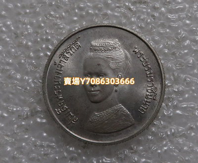 泰國1980年600銖FAO紀念銀幣 銀幣 紀念幣 錢幣【悠然居】405