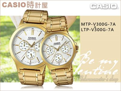 CASIO 時計屋 卡西歐對錶 MTP-V300G-7A+LTP-V300G-7A 情侶對錶 礦物玻璃 防水 保固