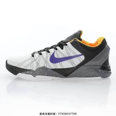 Nike Zoom Kobe VII System“白黑灰紫黃”支撐實戰科比文化籃球鞋　男鞋